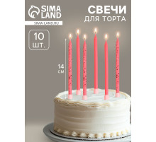 Свечи для торта «Блестящая вечеринка», 10 шт., розовые
