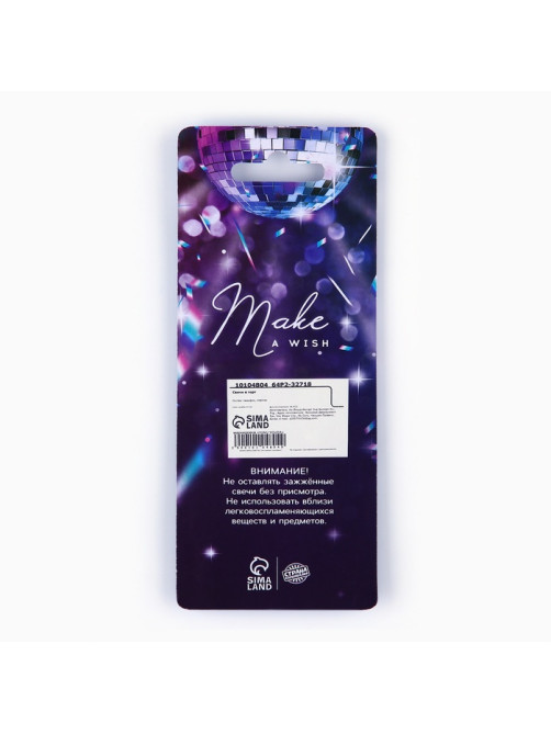 Свечи для торта Make a wish, 6 шт., 13×0.5 см