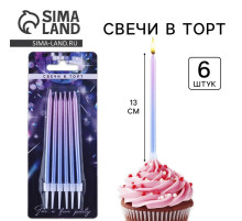 Свечи для торта Make a wish, 6 шт., 13×0.5 см