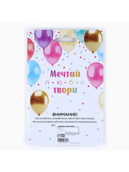 Свечи для торта, серебро, 12 шт., 11×0.5 см