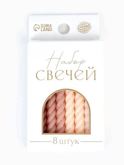 Свечи для торта «Бежевая палитра», 7 см, 8 шт.