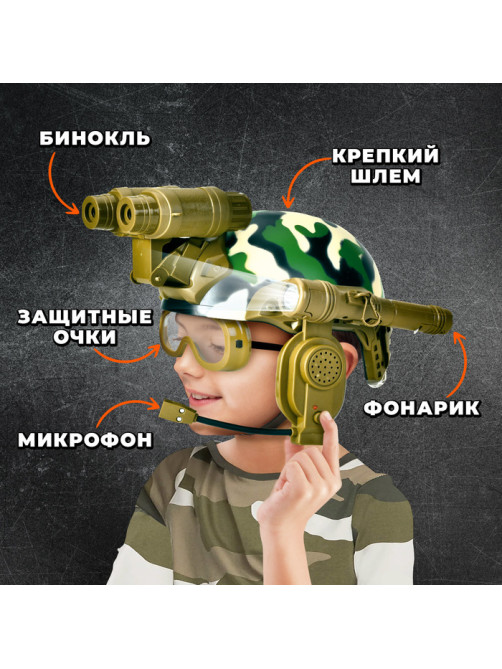 Шлем «Штурмовик», световые и звуковые эффекты, работает от батареек