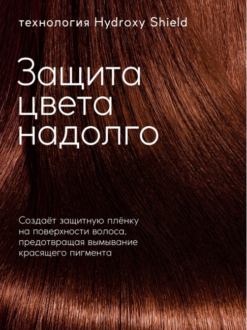 Подарочный набор «Защита цвета»: шампунь 250 мл, бальзам 250 мл, Ural Lab