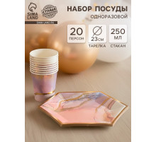 Посуда одноразовая бумажная на 20 персон, 40 предметов, мрамор розовый