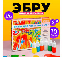 Набор для рисования эбру: краски 6 цв по 5 мл, 5 л бумаги, загуститель 14 г, инструменты