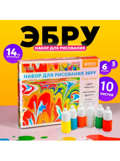Набор для рисования эбру: краски 6 цв по 5 мл, 5 л бумаги, загуститель 14 г, инструменты