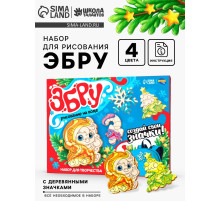 Набор для творчества Эбру «Создай свои значки. Лошадка» рисование на воде