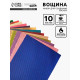 Вощина цветная для создания свечей, 10 цветов + фитиль