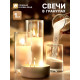 Свечи в гранулах белые, 1 кг