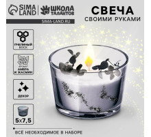 Свеча своими руками. Создание свечи «Черная гортензия», набор для творчества