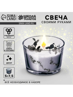 Свеча своими руками. Создание свечи «Черная гортензия», набор для творчества