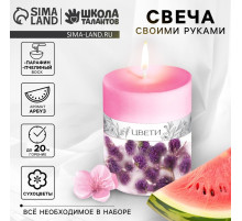 Свеча своими руками. Создание цветных свечей с цветочным декором «Летнее настроение», набор для творчества