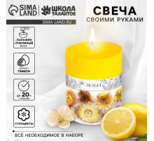 Свеча своими руками. Создание цветных свечей с цветочным декором «Краски Осени», набор для творчества