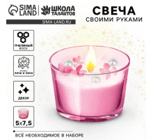 Свеча своими руками. Создание свечи «Розовая гортензия», набор для творчества
