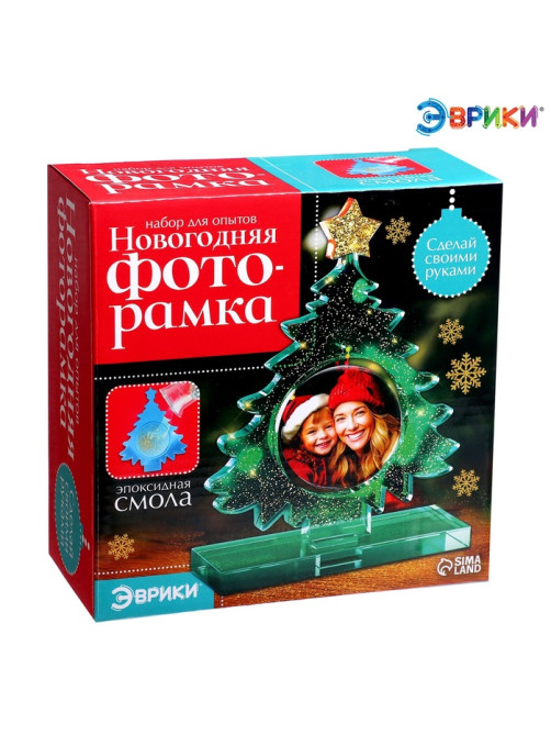 Набор для опытов «Новогодняя фоторамка», из эпоксидной смолы
