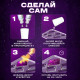 Набор для опытов «Эпоксидная смола», большой набор