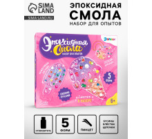 Набор для опытов «Эпоксидная смола: Сладости», брелоки