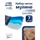 Нитки мулине TEIRA, 8±1 м, набор 7 шт., хлопок, голубые