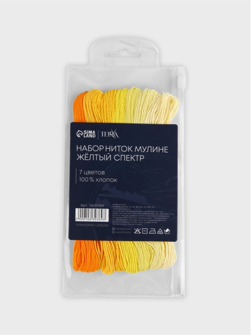 Нитки мулине TEIRA, 8±1 м, набор 7 шт., хлопок, жёлтые