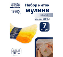 Нитки мулине TEIRA, 8±1 м, набор 7 шт., хлопок, жёлтые