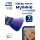 Нитки мулине TEIRA, 8±1 м, набор 7 шт., хлопок, фиолетовые