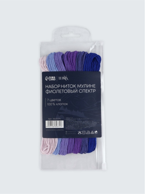 Нитки мулине TEIRA, 8±1 м, набор 7 шт., хлопок, фиолетовые