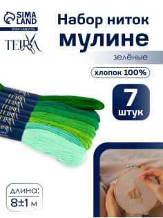 Нитки мулине TEIRA, 8±1 м, набор 7 шт., хлопок, зелёные