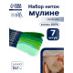 Нитки мулине TEIRA, 8±1 м, набор 7 шт., хлопок, зелёные