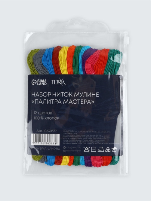 Нитки мулине TEIRA, 8±1 м, набор 12 шт., хлопок, разноцветные