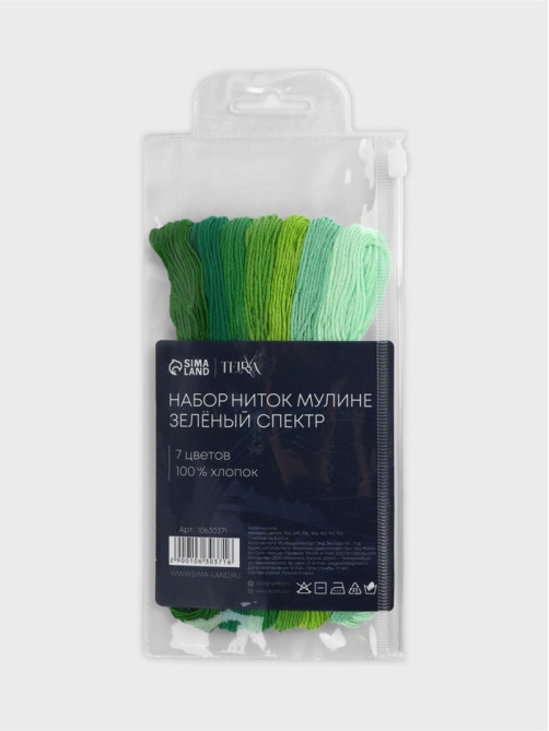 Нитки мулине TEIRA, 8±1 м, набор 7 шт., хлопок, зелёные