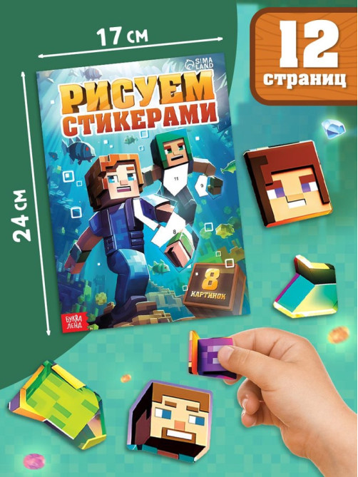 Книжное комплектное издание «Набор 6 в 1», книги, пенал, брелок