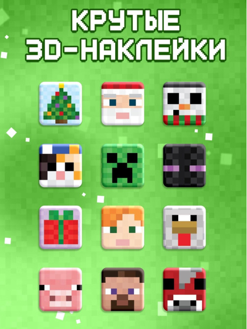 Новогодний набор «Кубический сюрприз», 4 книги + плакат, 3Д наклейки, очки, свечка, фигурки