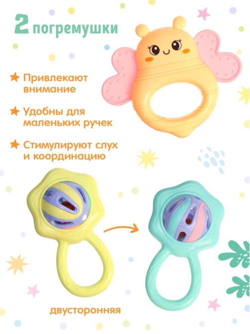 Набор 5 в 1 «Подарок малышу», 3 книги + 2 погремушки