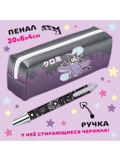 Подарочный набор 17в1 «Dark Bunny», Аниме, книги, фигурка, наклейки, пенал