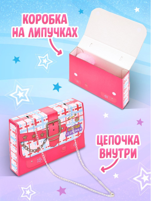 Книжное комплектное издание «Крутая девчонка»: 3 книги, ручка, брелок