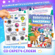 Подарок на Новый год для детей «Большой новогодний подарочный набор» БУКВА-ЛЕНД, 12 книг + 2 бонуса: браслет и плакат-адвент