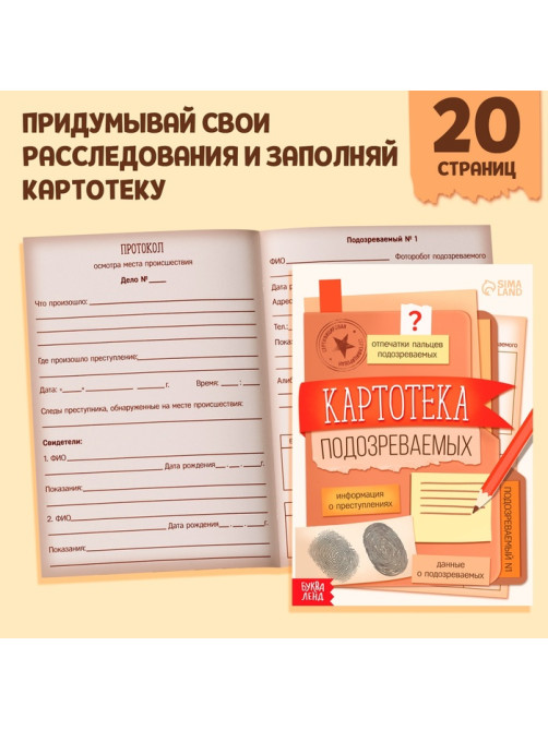 Подарочный набор «Большой набор детектива», книги, удостоверение