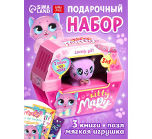 Подарочный набор 3в1 «Kitty Mary», 3 книги, пазл, мягкая игрушка