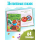 Набор книга в твёрдом переплёте «Мишуткины сказки», с игрушкой на руку