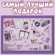 Подарочный набор 17в1 «Dark Bunny», Аниме, книги, фигурка, наклейки, пенал