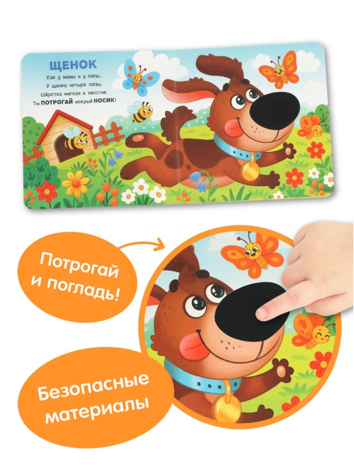 Набор 5 в 1 «Подарок малышу», 3 книги + 2 погремушки