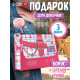 Книжное комплектное издание «Крутая девчонка»: 3 книги, ручка, брелок