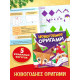 Подарок на Новый год для детей «Волшебный подарок», большой новогодний подарочный набор книг 12 шт.