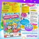 Подарок на Новый год для детей «Большой новогодний подарочный набор» БУКВА-ЛЕНД, 12 книг + 2 бонуса: браслет и плакат-адвент