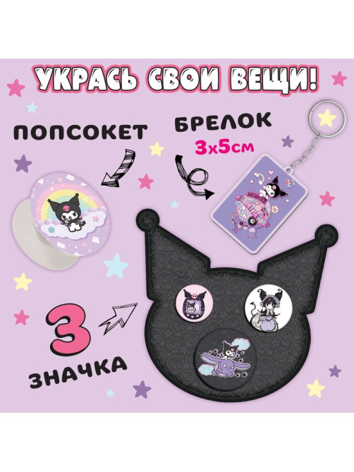 Подарочный набор 17в1 «Dark Bunny», Аниме, книги, фигурка, наклейки, пенал