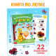 Набор для творчества, 5 книг, пластилин, ножницы