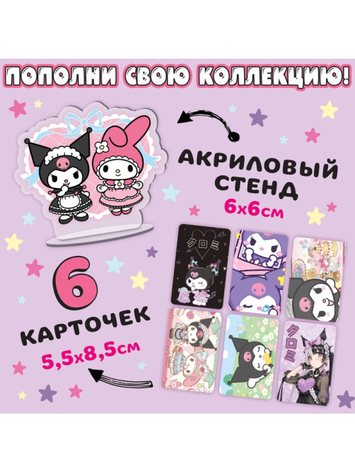 Подарочный набор 17в1 «Dark Bunny», Аниме, книги, фигурка, наклейки, пенал