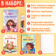 Подарочный набор писателя «Напишу свою книгу», 3 книги, основа для книги, карандаши