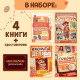Подарочный набор «Большой набор детектива», книги, удостоверение