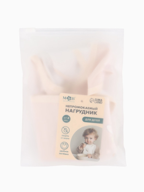 Нагрудник для кормления, непромокаемый с карманом «Нежные кролики» M&B